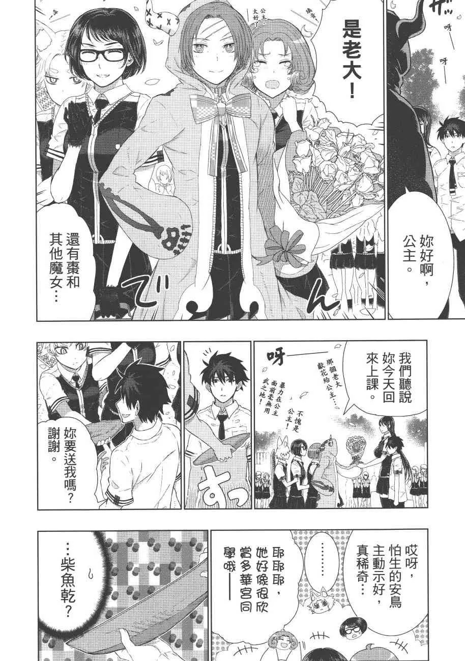7卷 第19页