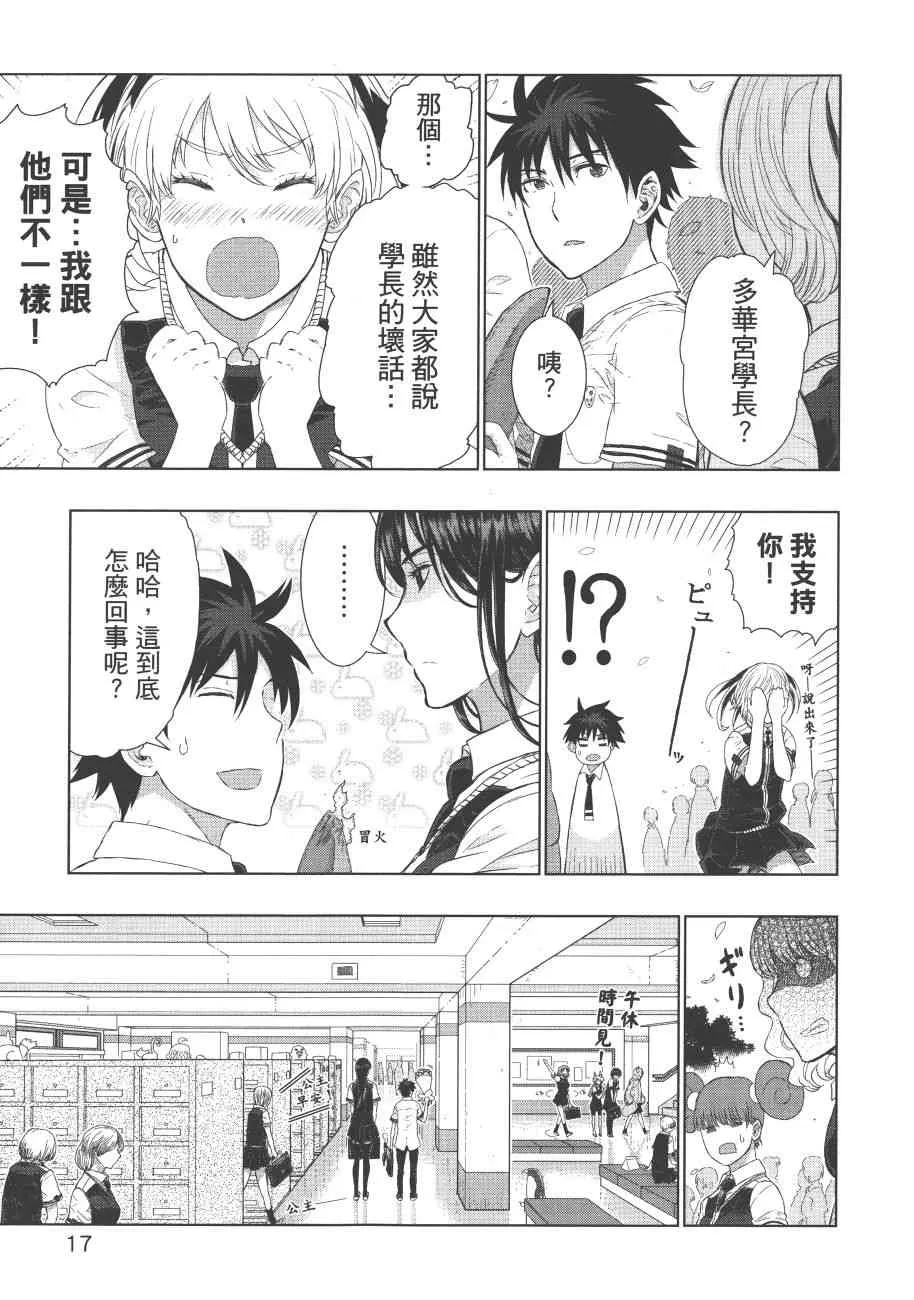 7卷 第20页