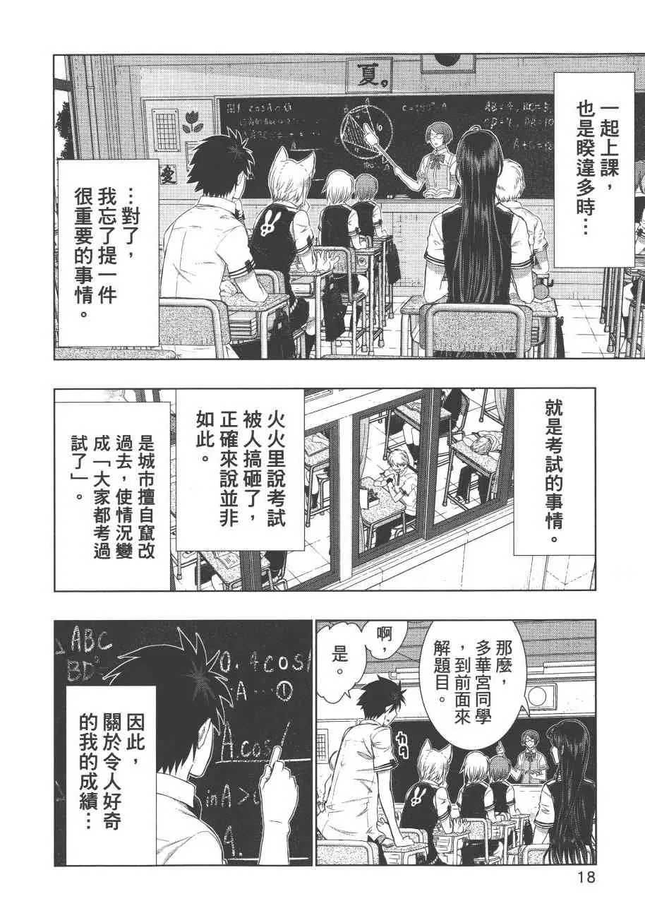 7卷 第21页