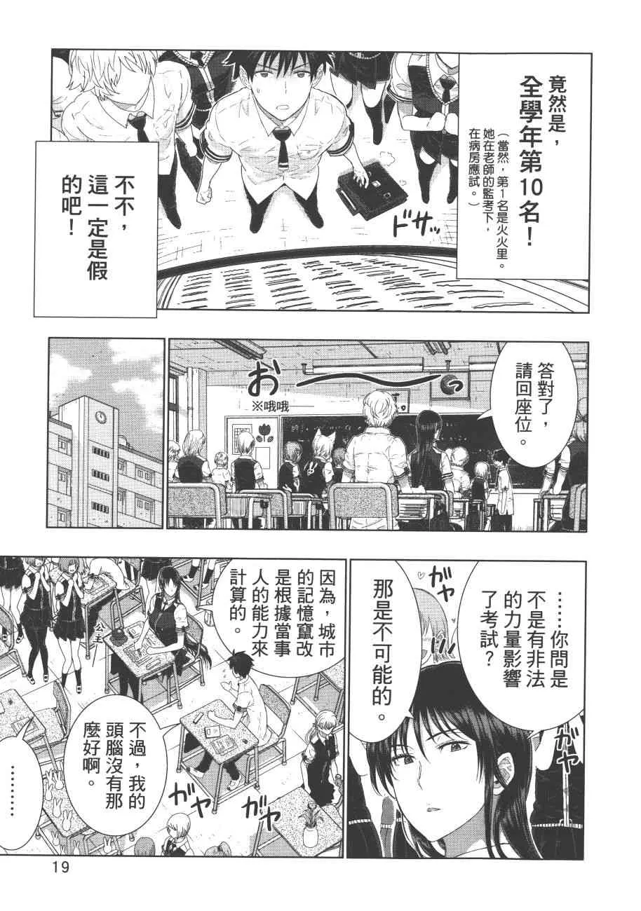 7卷 第22页