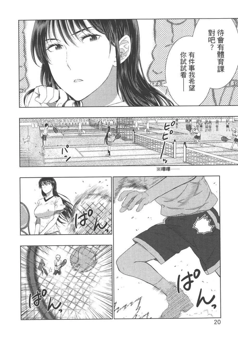 7卷 第23页
