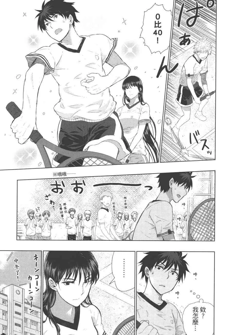 7卷 第24页