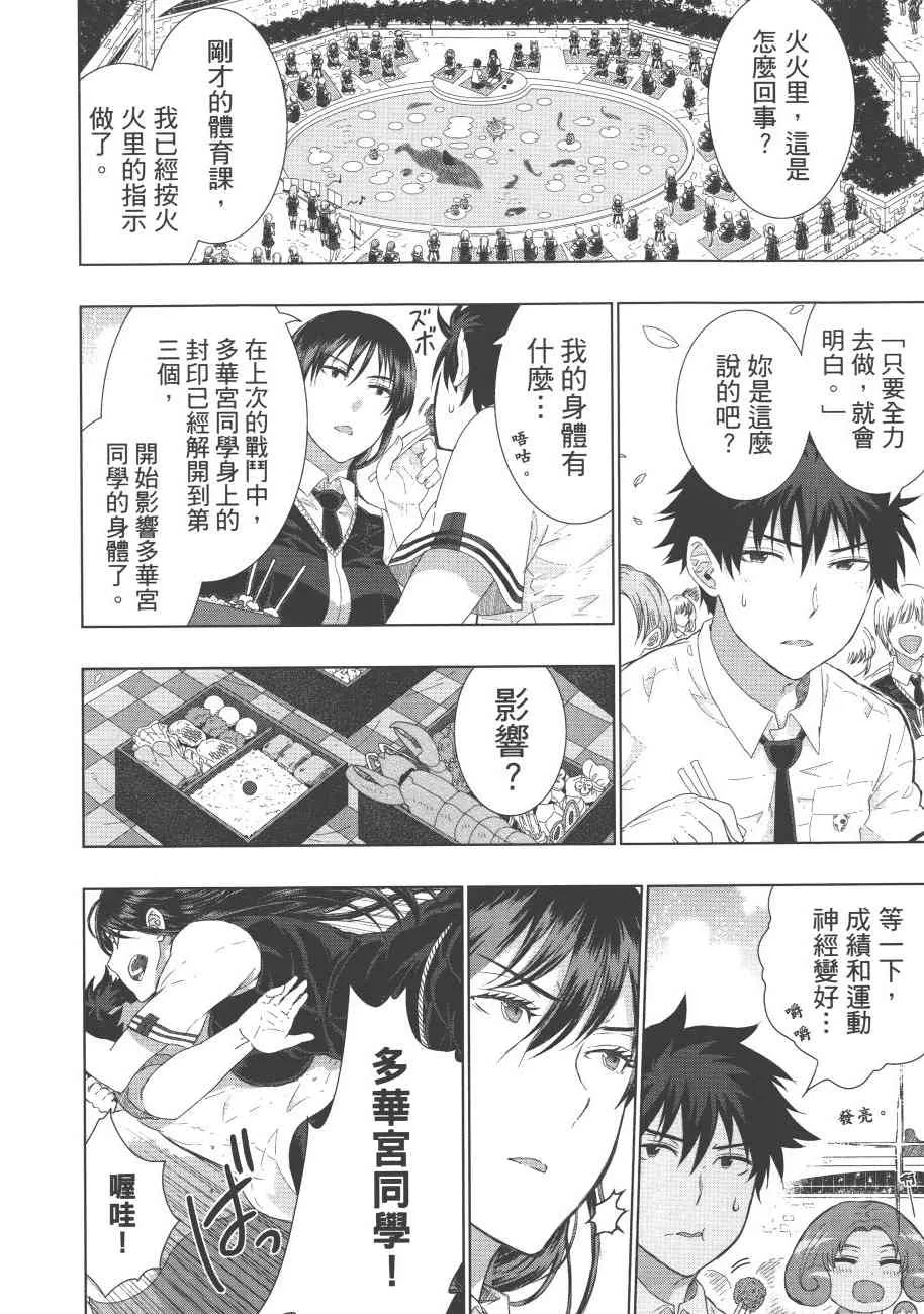 7卷 第25页