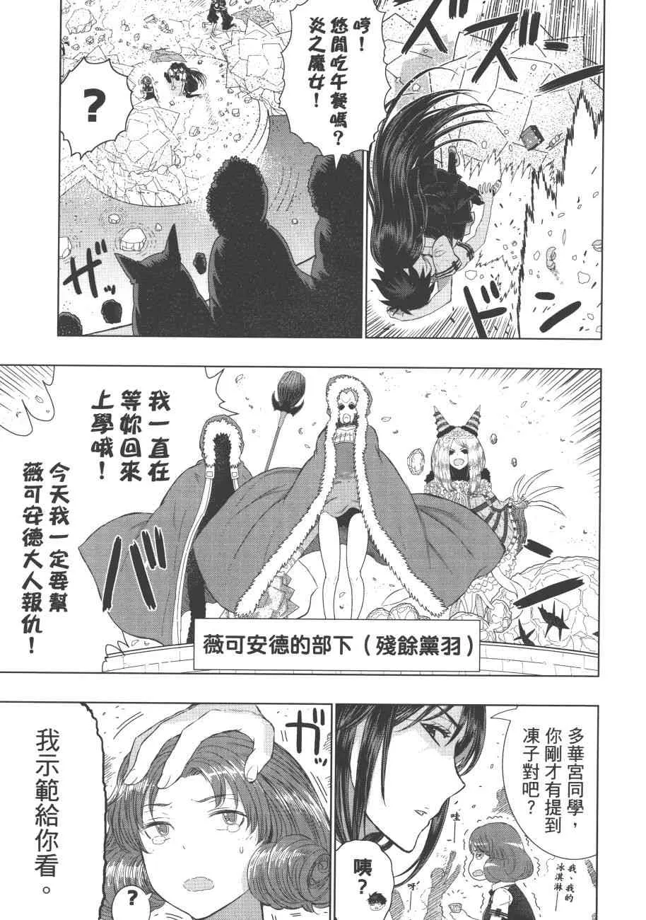 7卷 第26页
