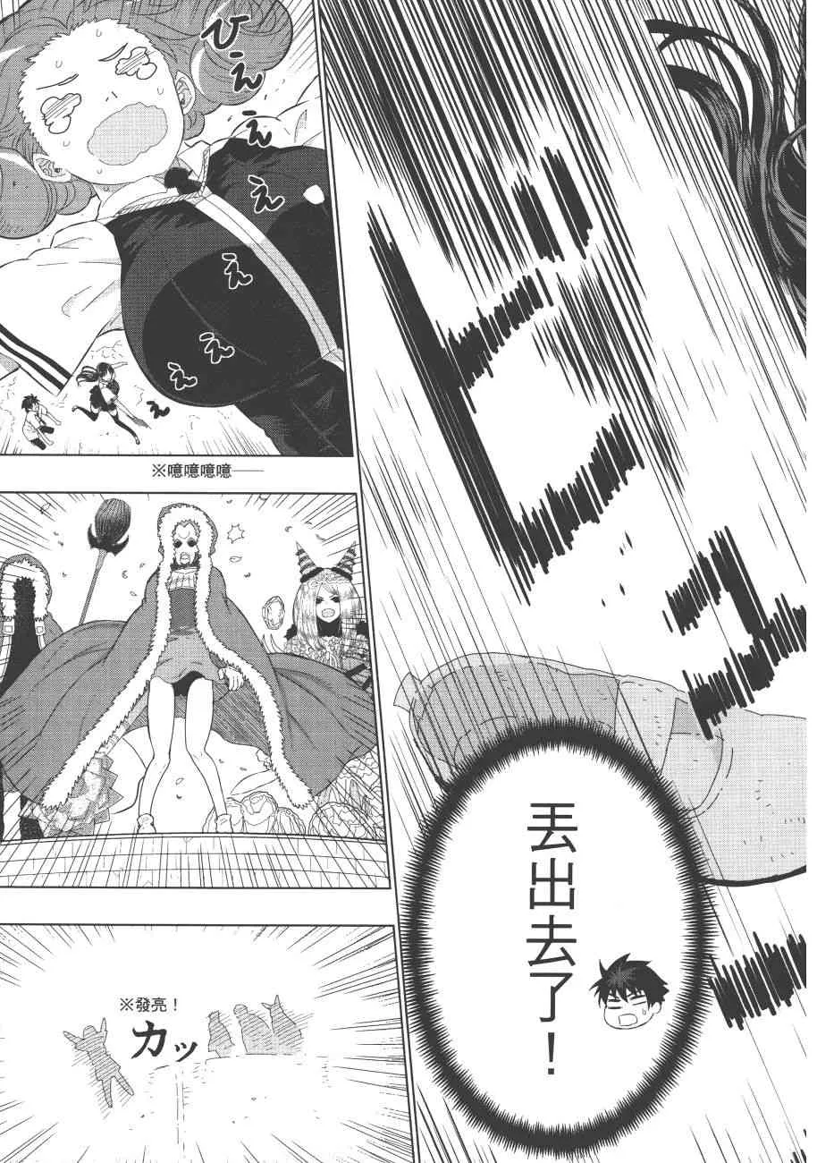 7卷 第28页