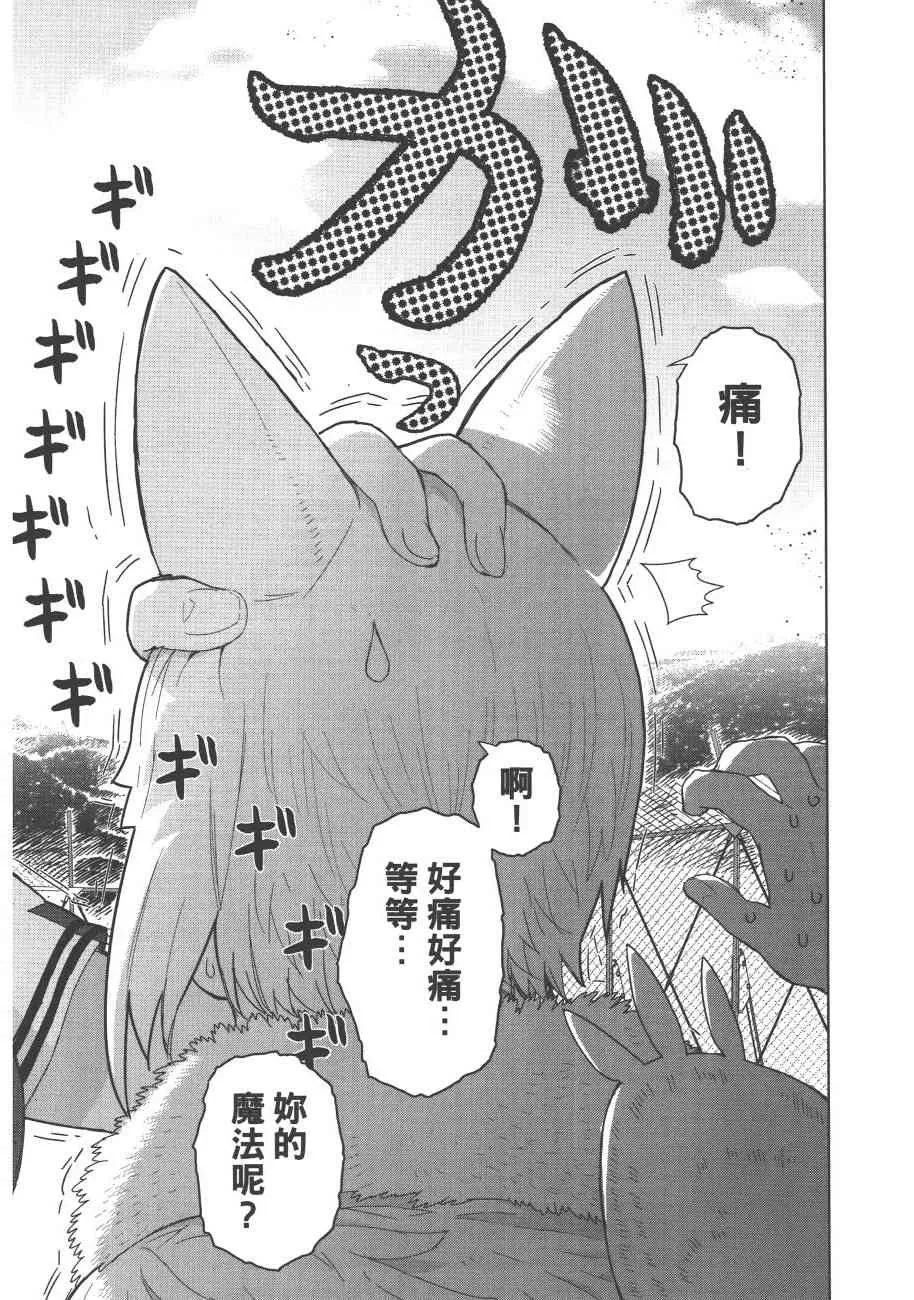 7卷 第33页
