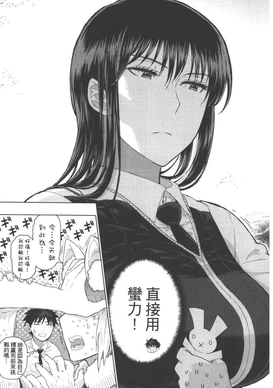 7卷 第34页