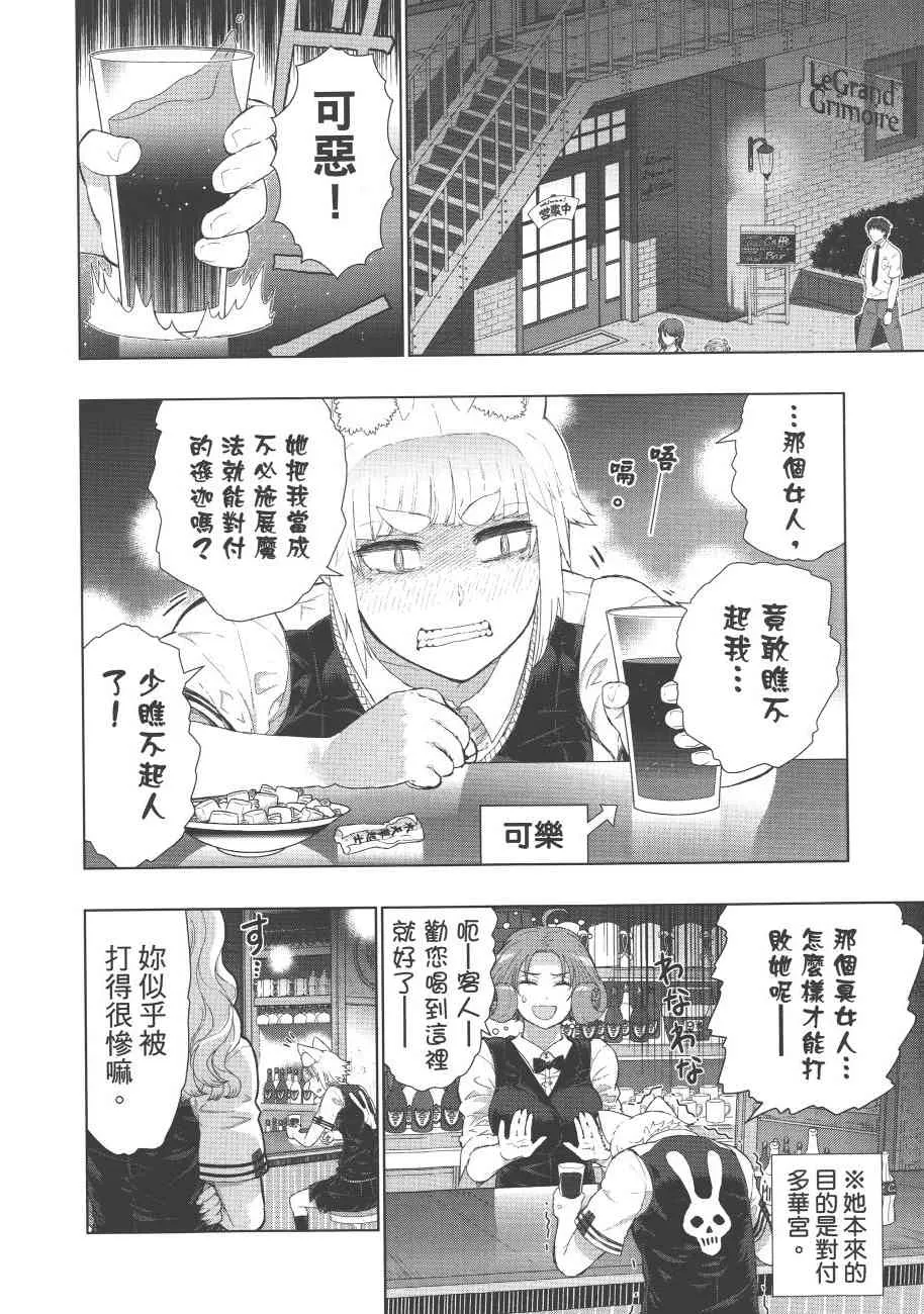 7卷 第35页