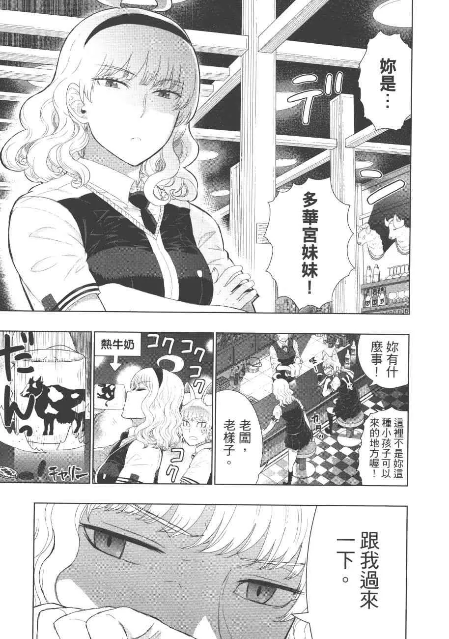 7卷 第36页