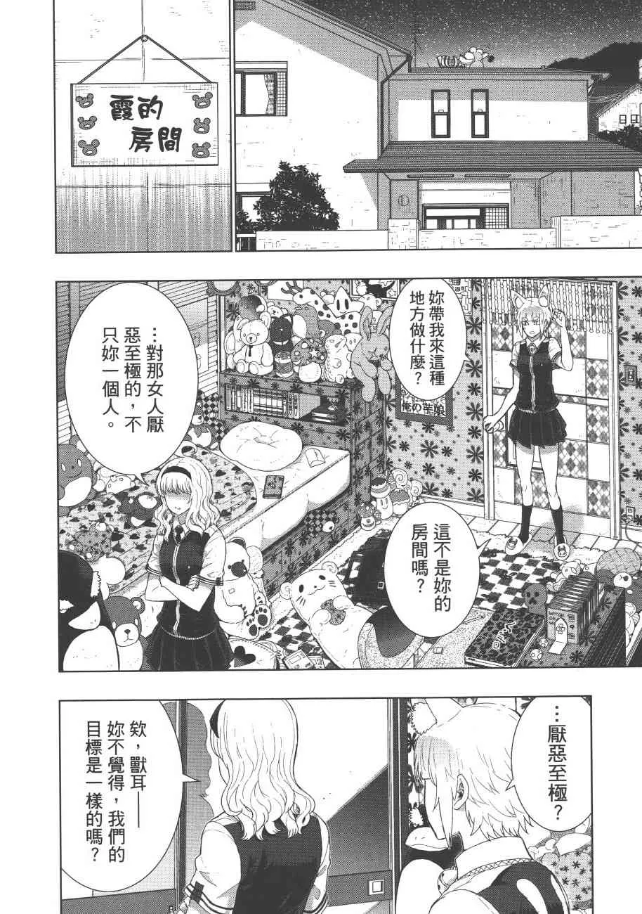 7卷 第37页