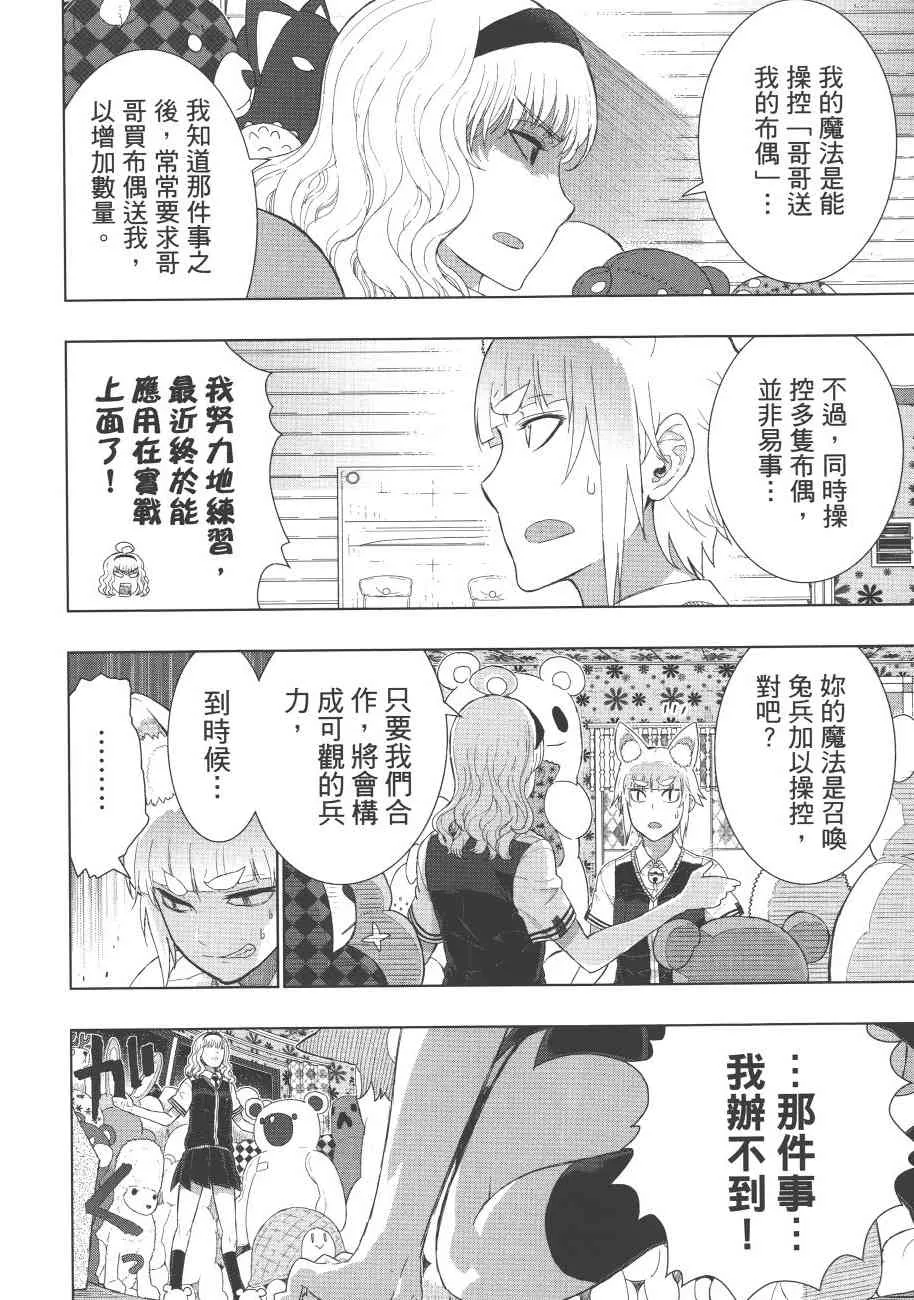 7卷 第39页