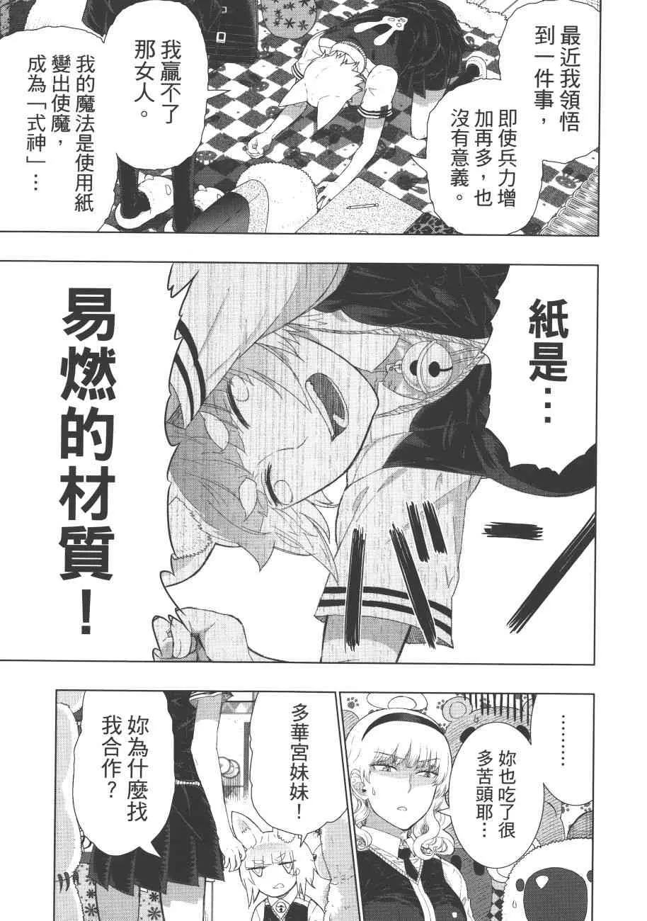 7卷 第40页