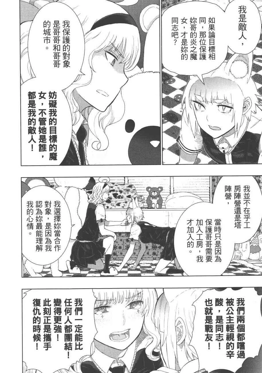 7卷 第41页