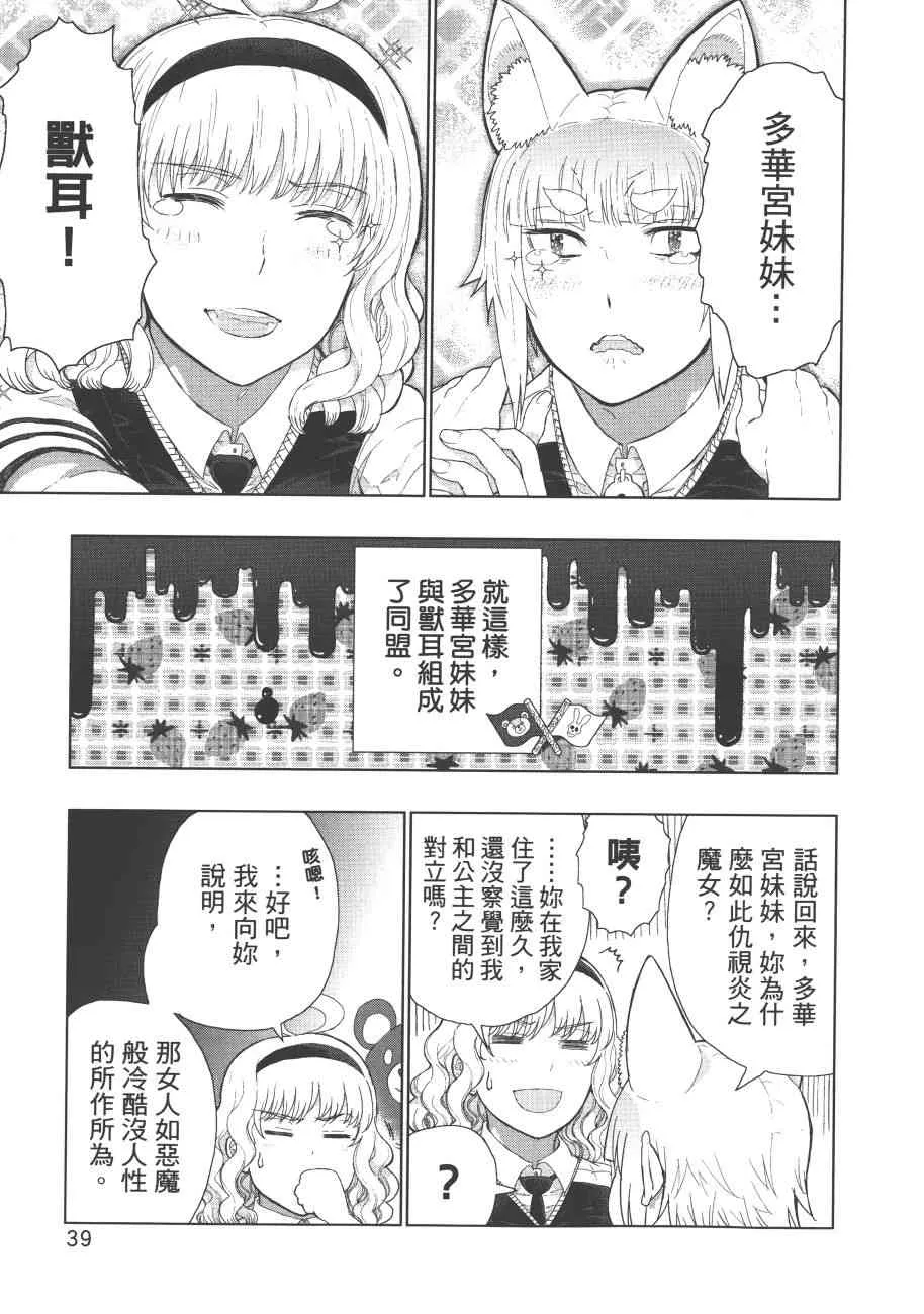 7卷 第42页