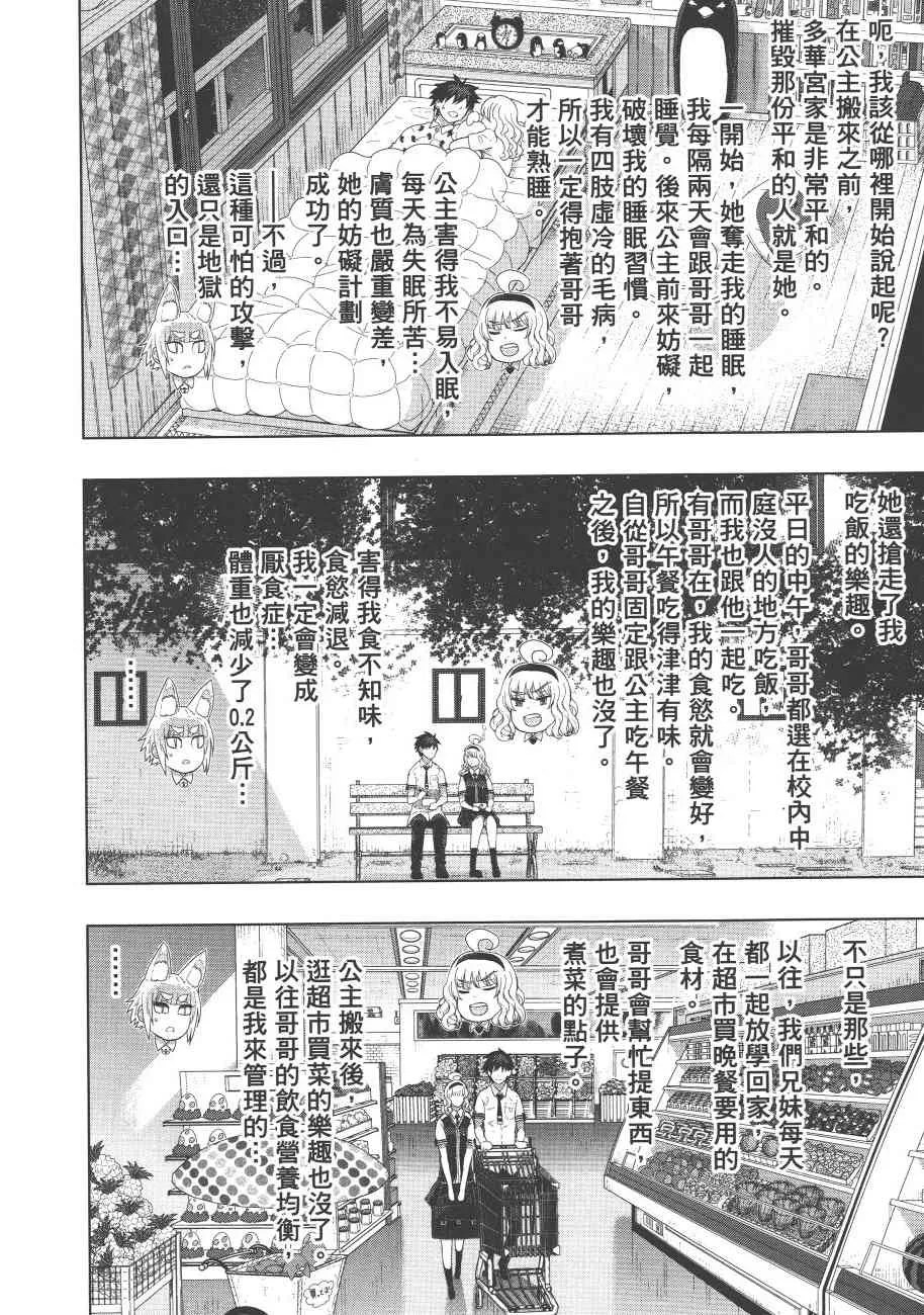 7卷 第43页