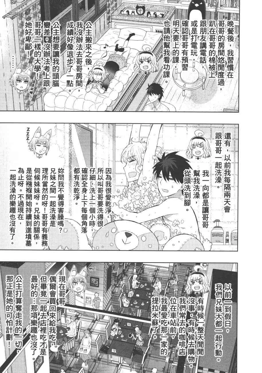 7卷 第44页