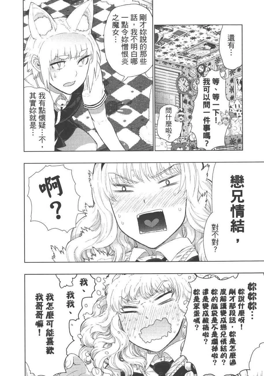 7卷 第45页