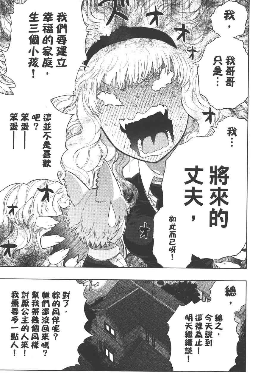 7卷 第46页
