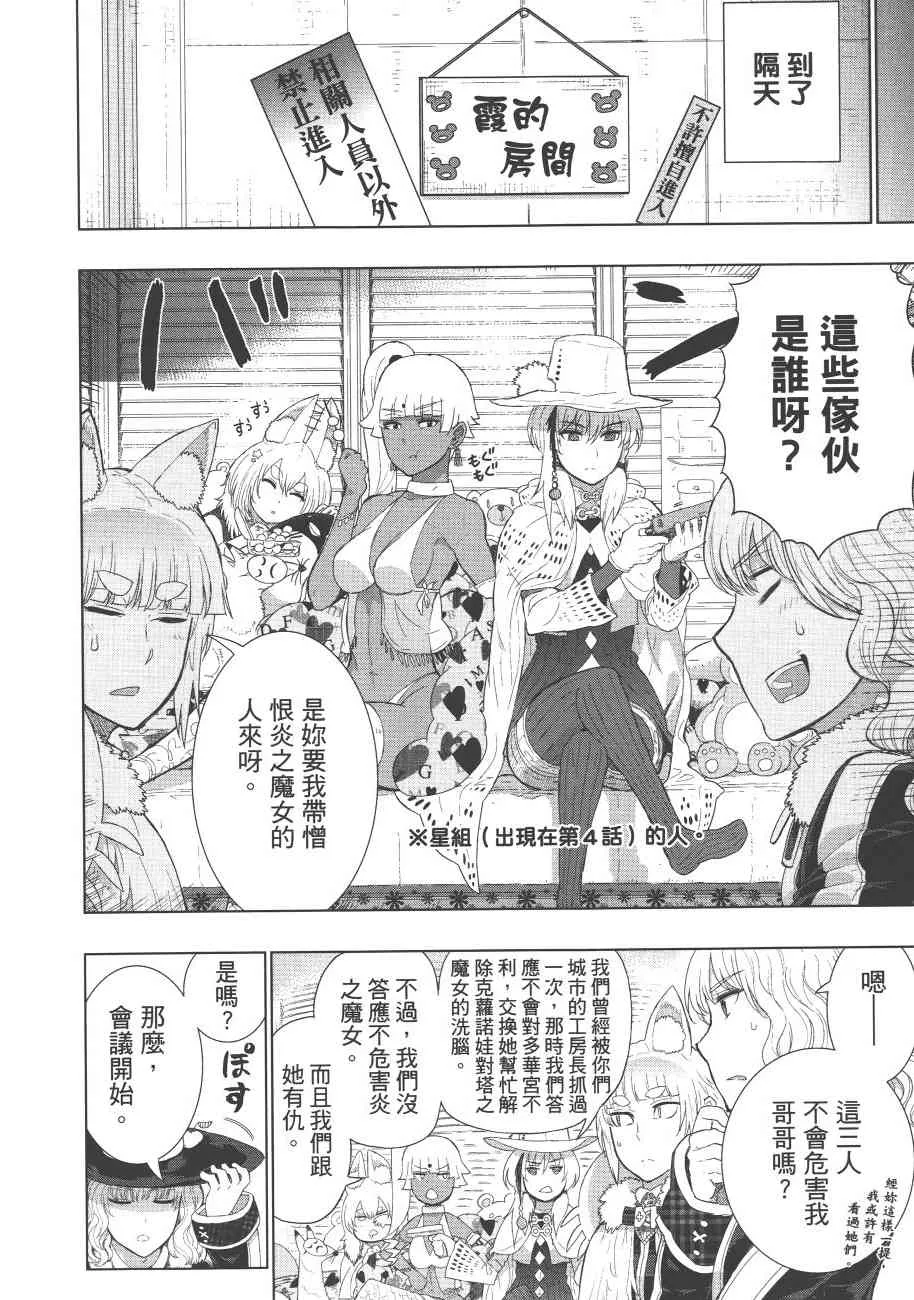 7卷 第47页