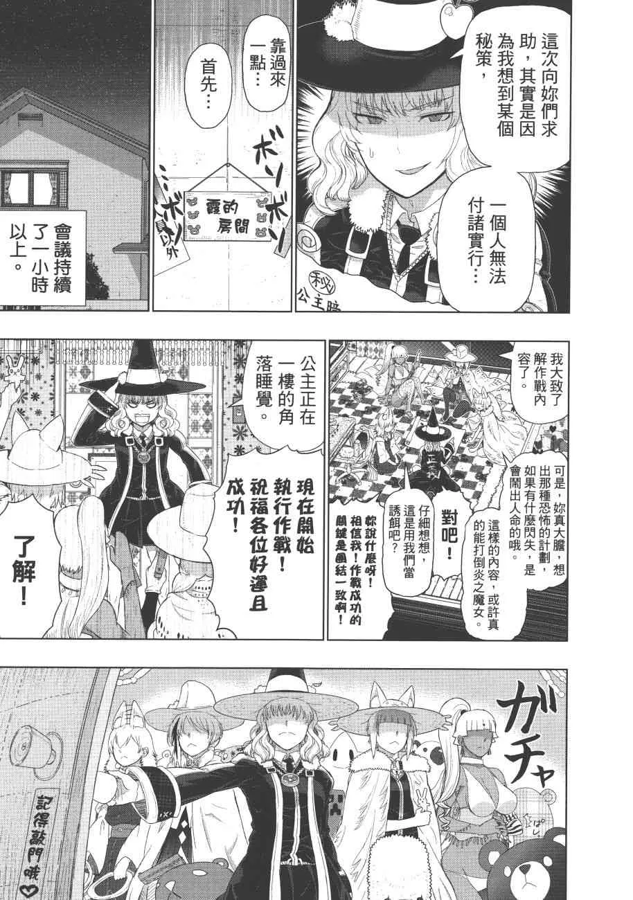 7卷 第48页