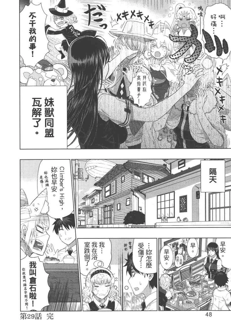 7卷 第51页
