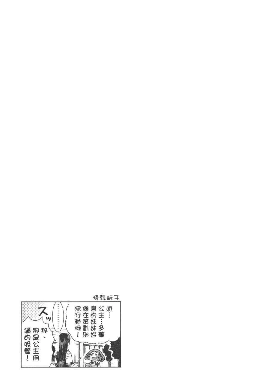 7卷 第52页