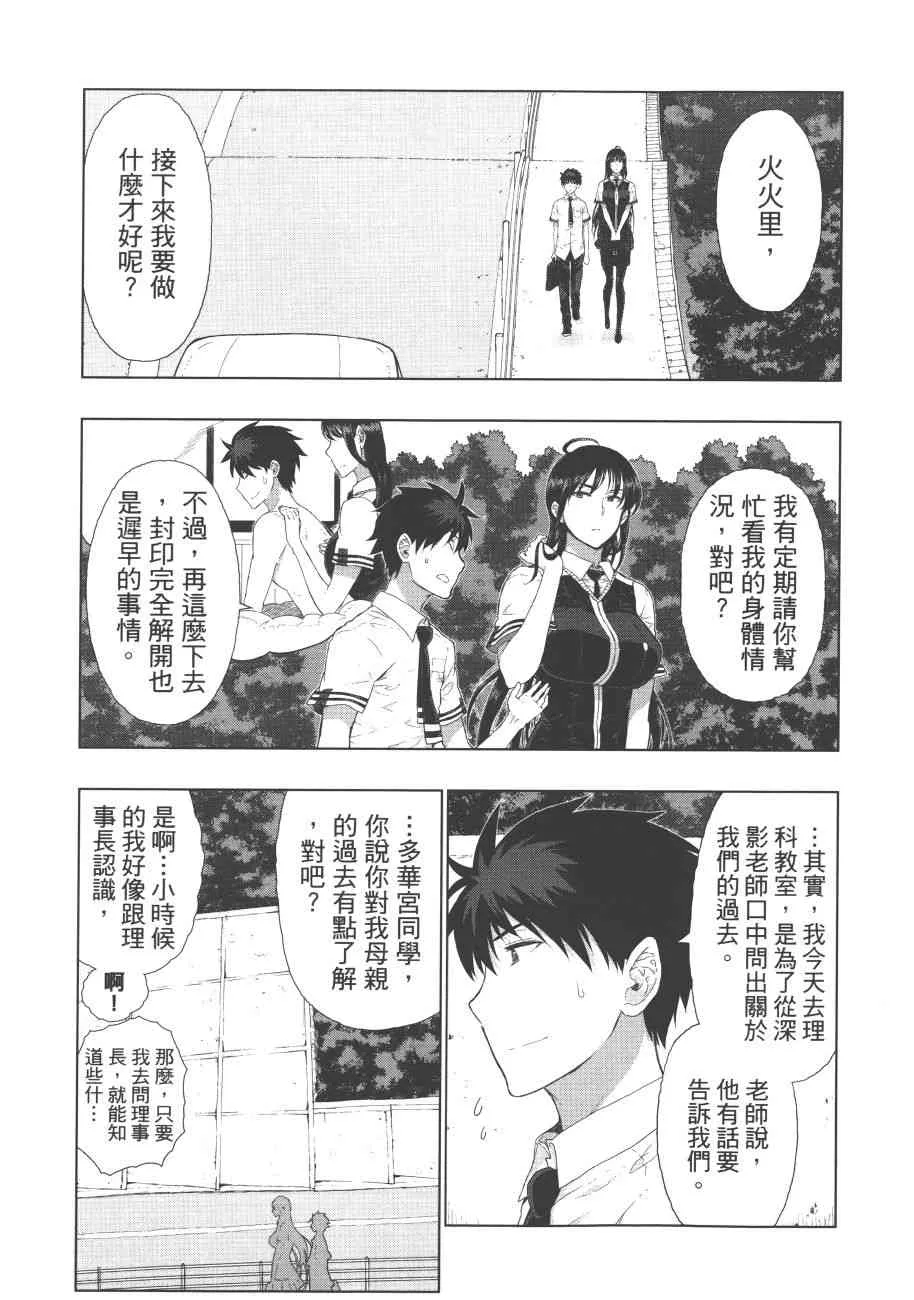 7卷 第58页