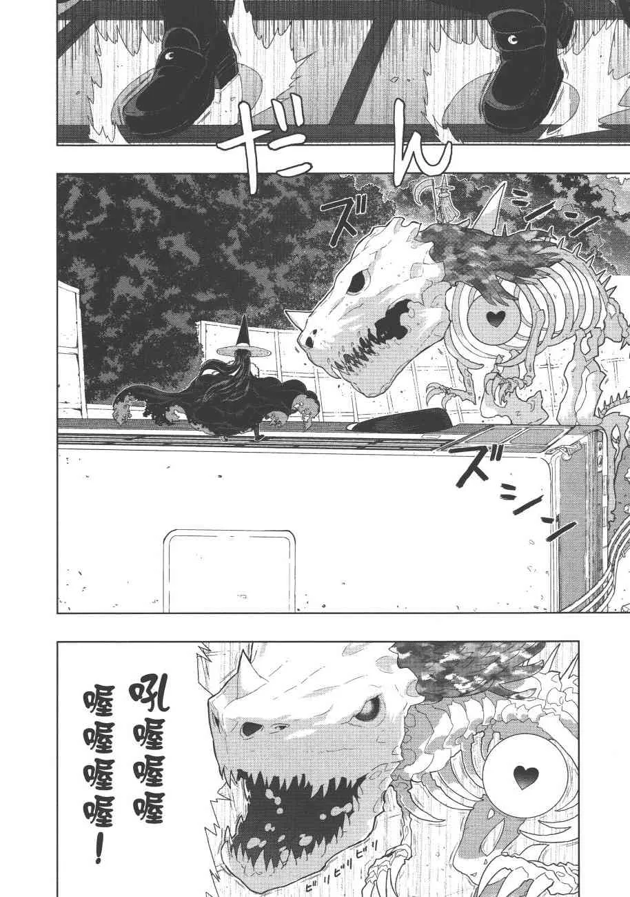 7卷 第61页