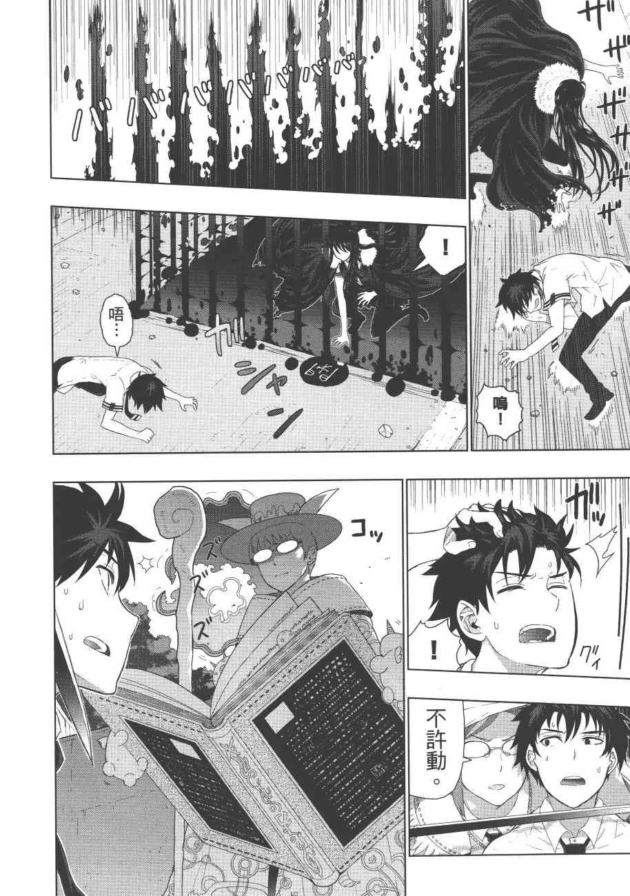 7卷 第63页