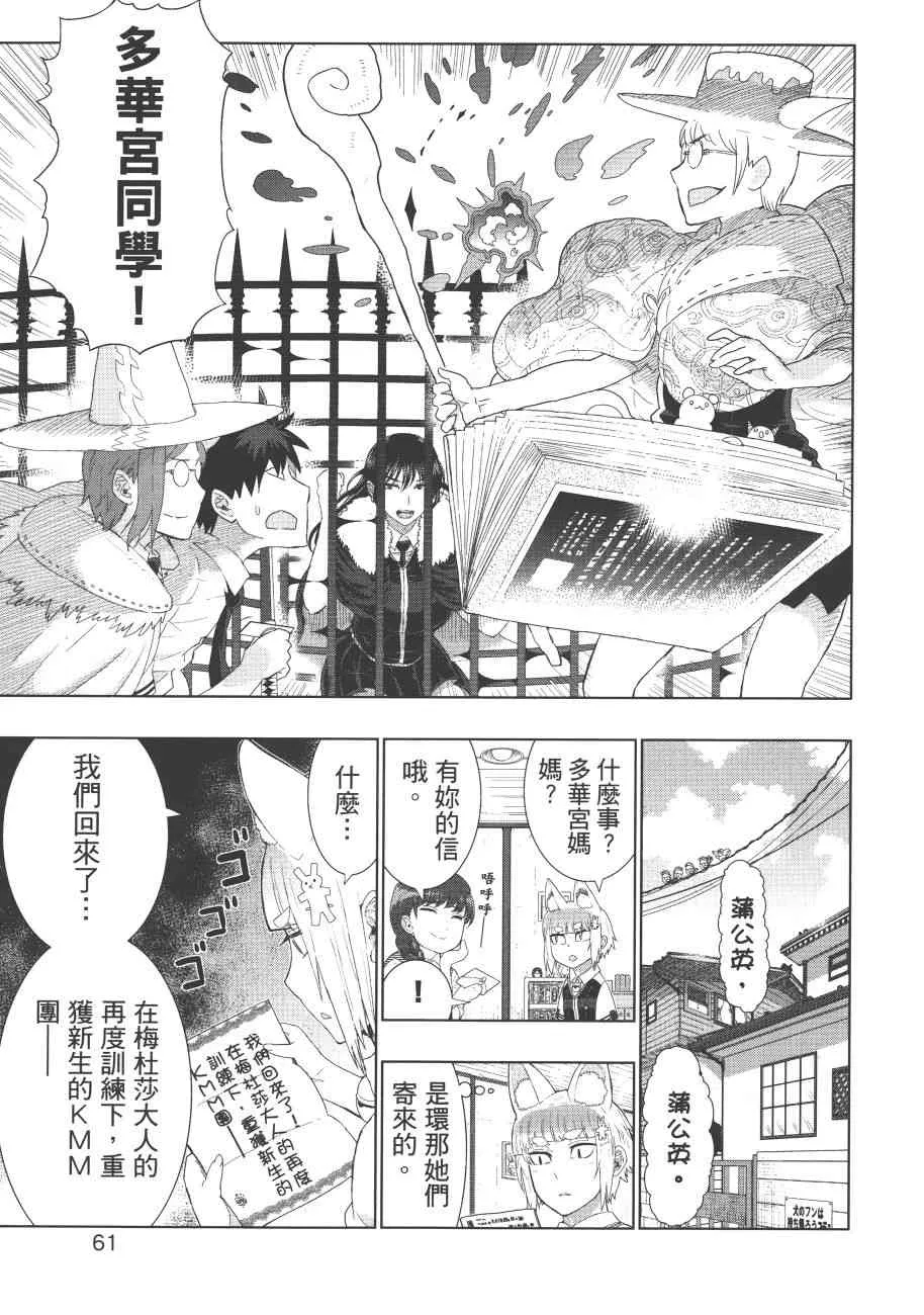 7卷 第64页