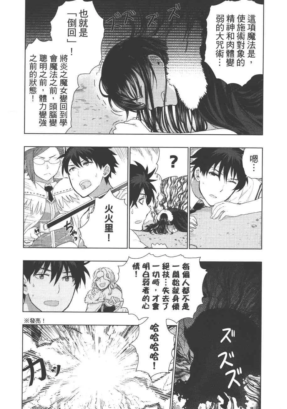 7卷 第66页