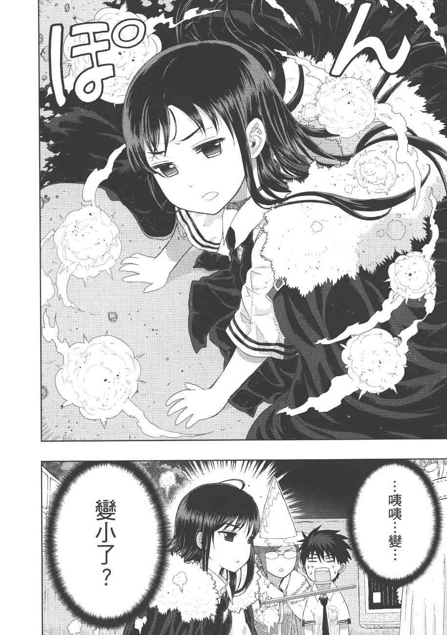 7卷 第67页