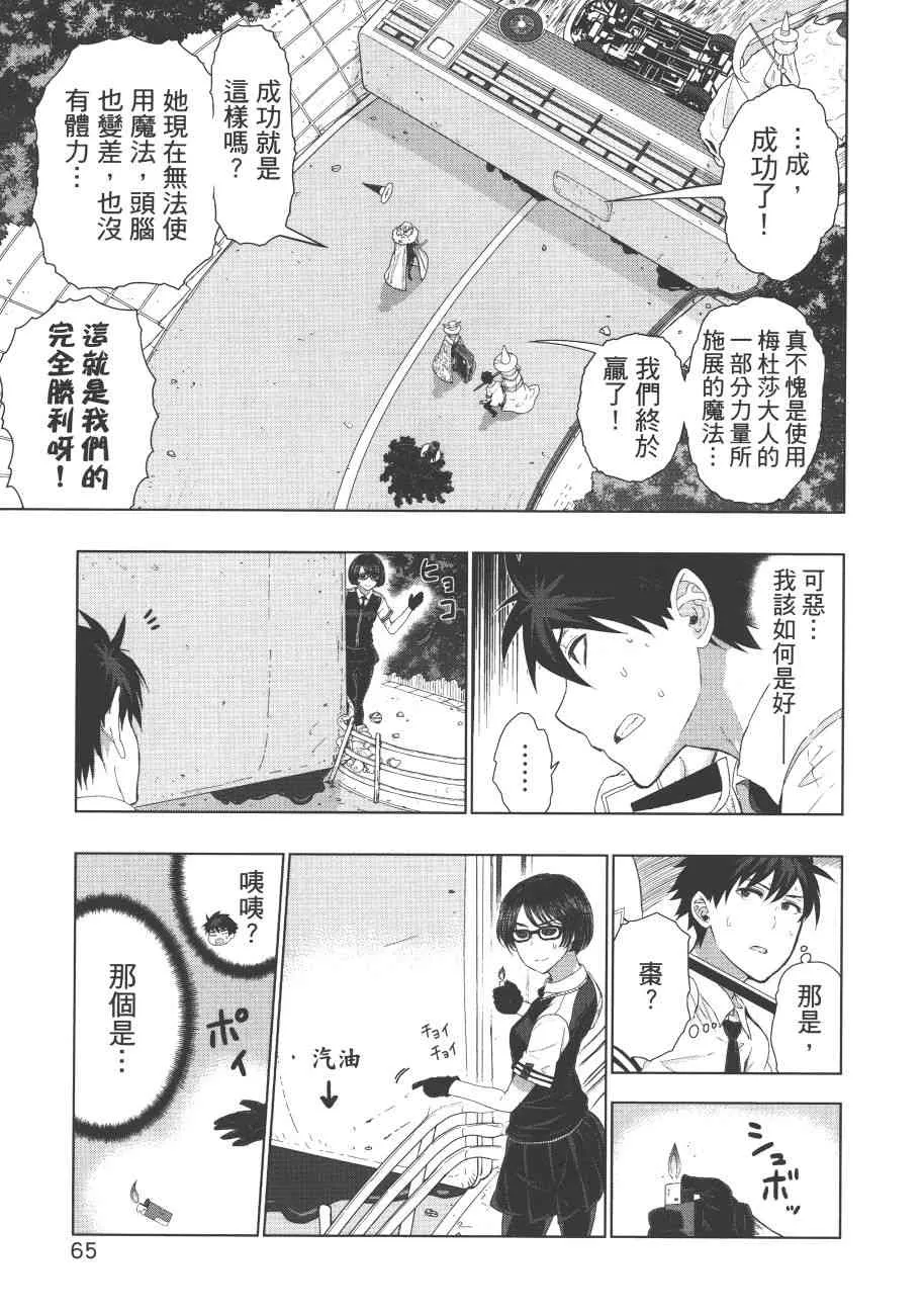 7卷 第68页