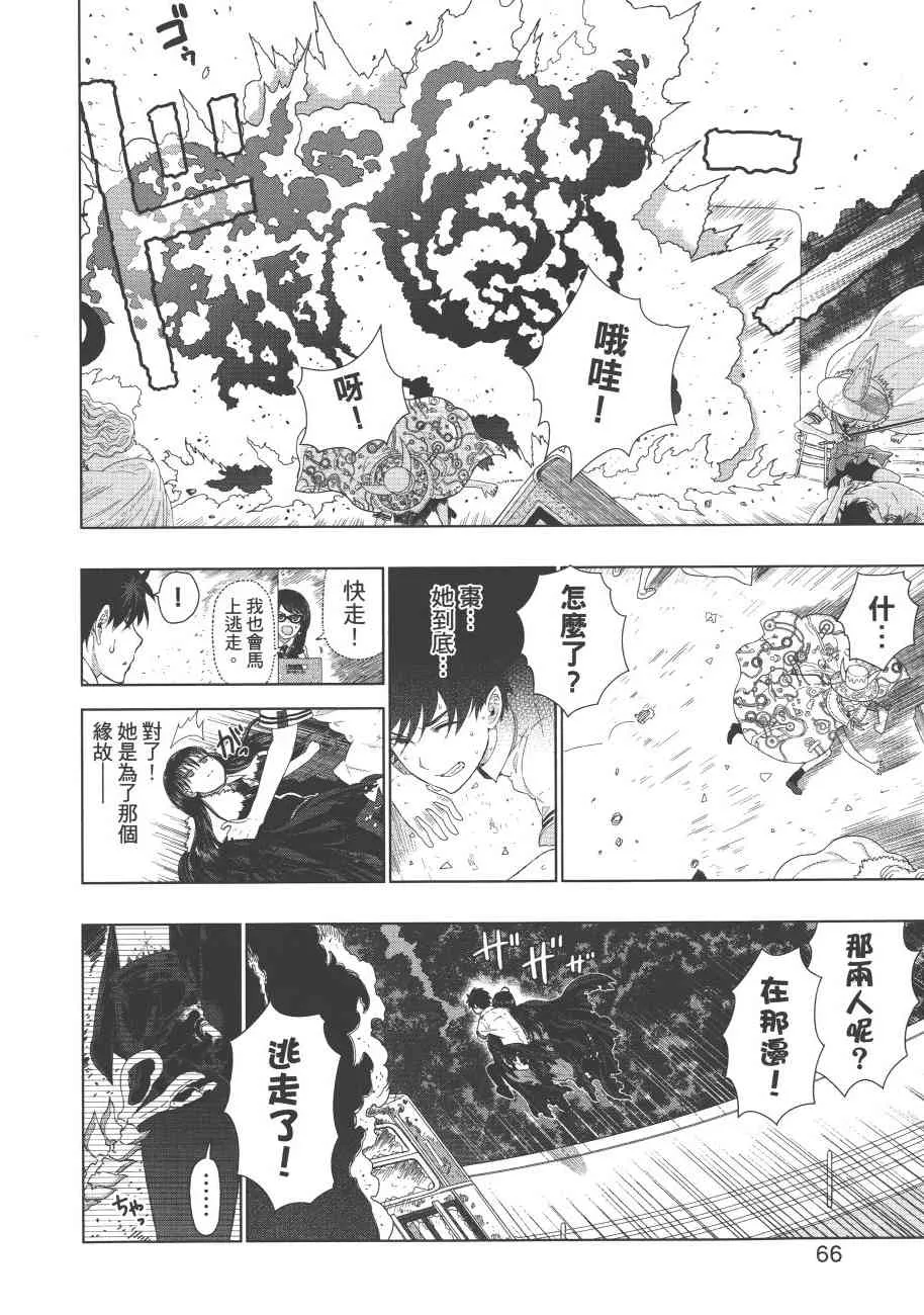 7卷 第69页