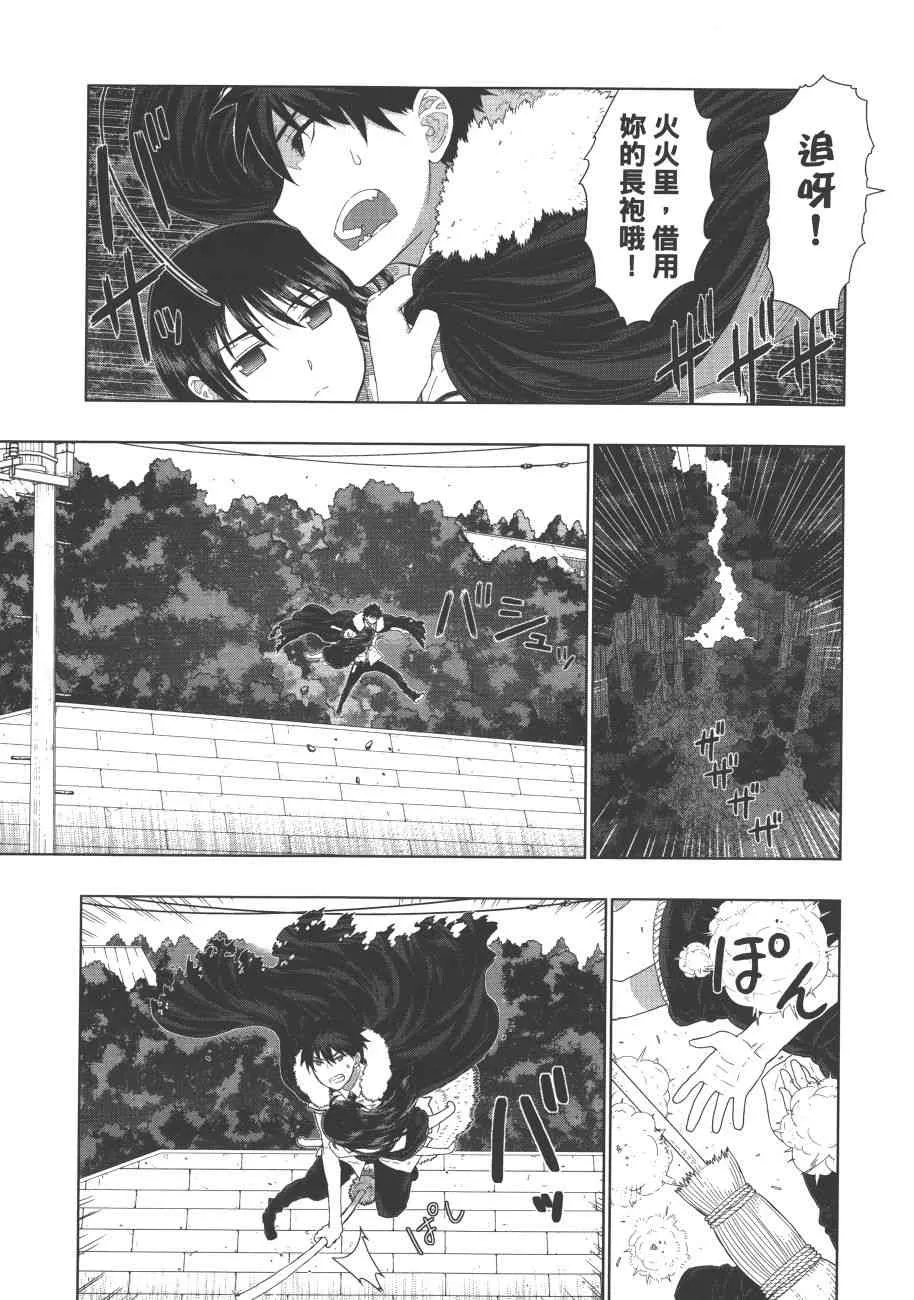 7卷 第70页