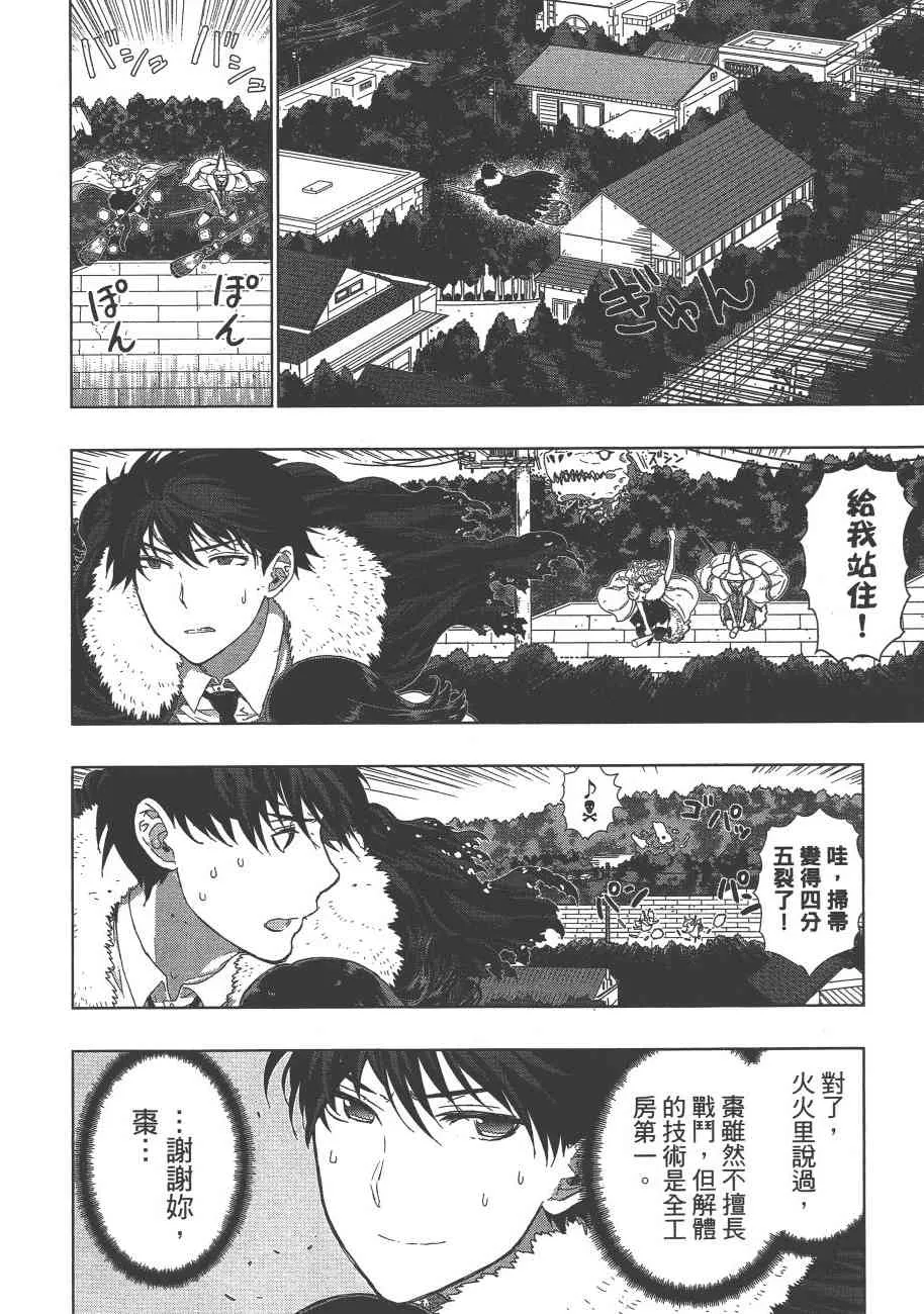 7卷 第71页