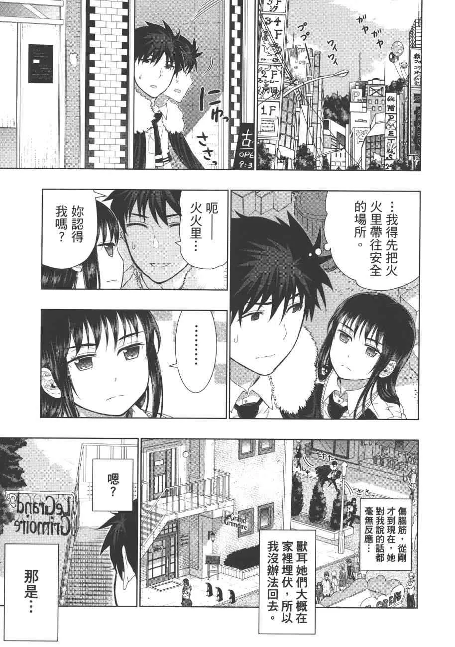 7卷 第72页