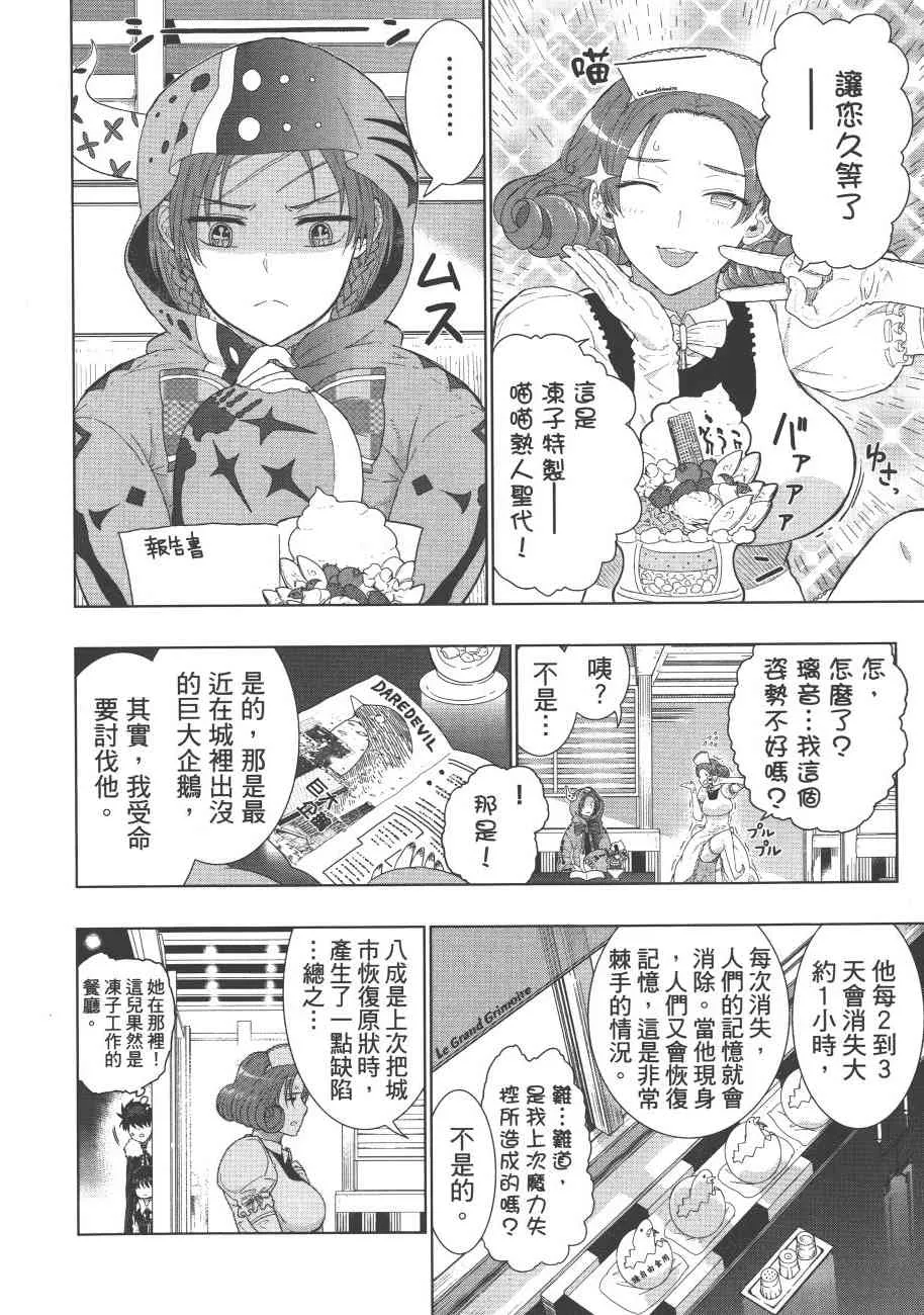 7卷 第73页