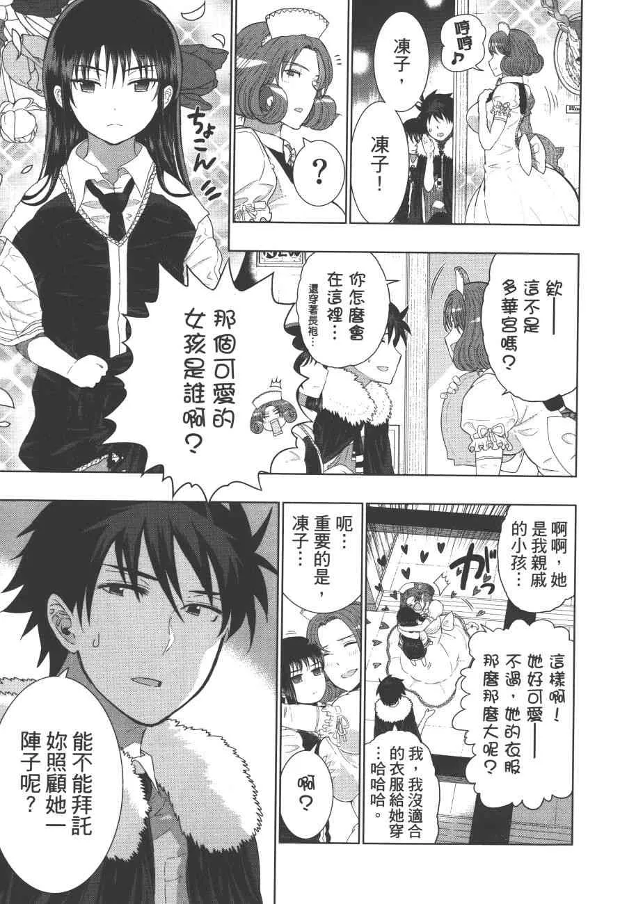 7卷 第74页