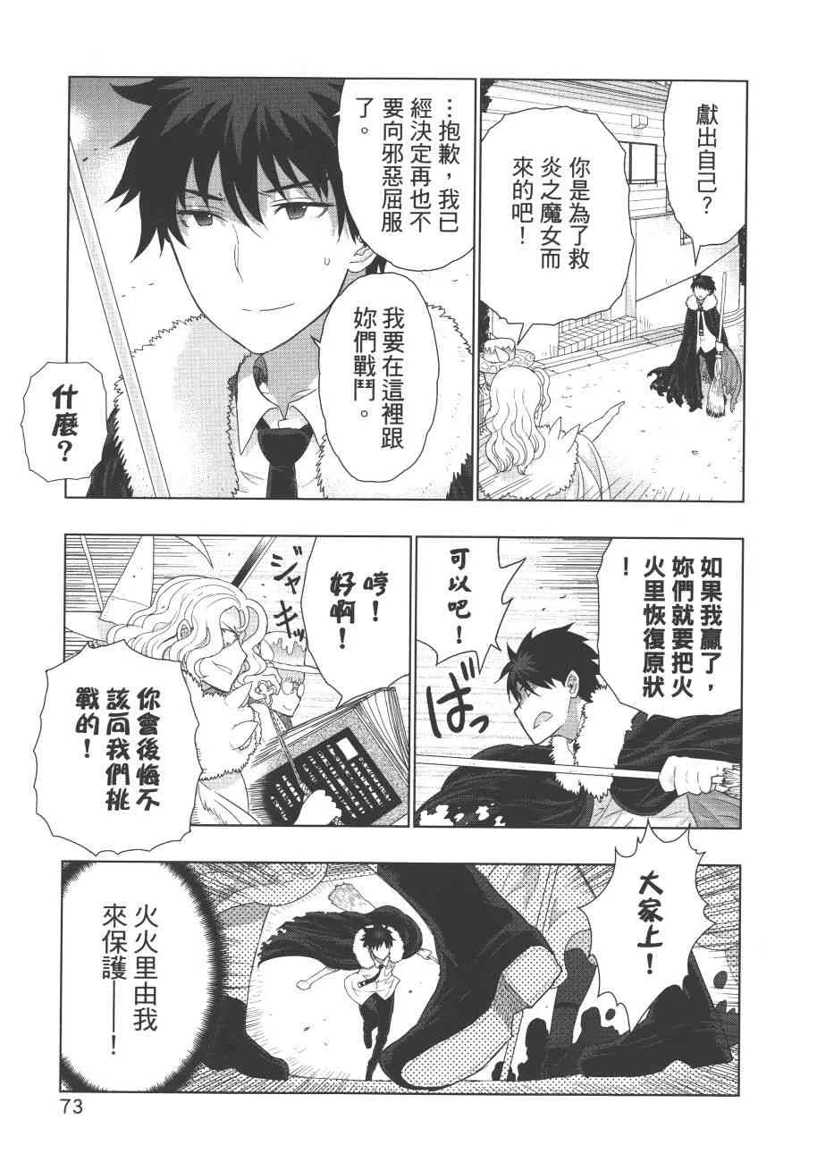 7卷 第76页