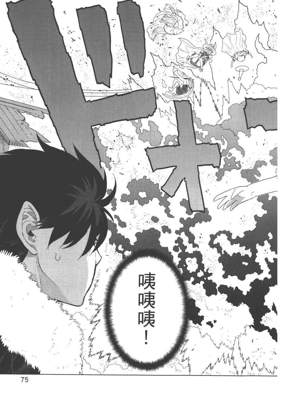 7卷 第78页