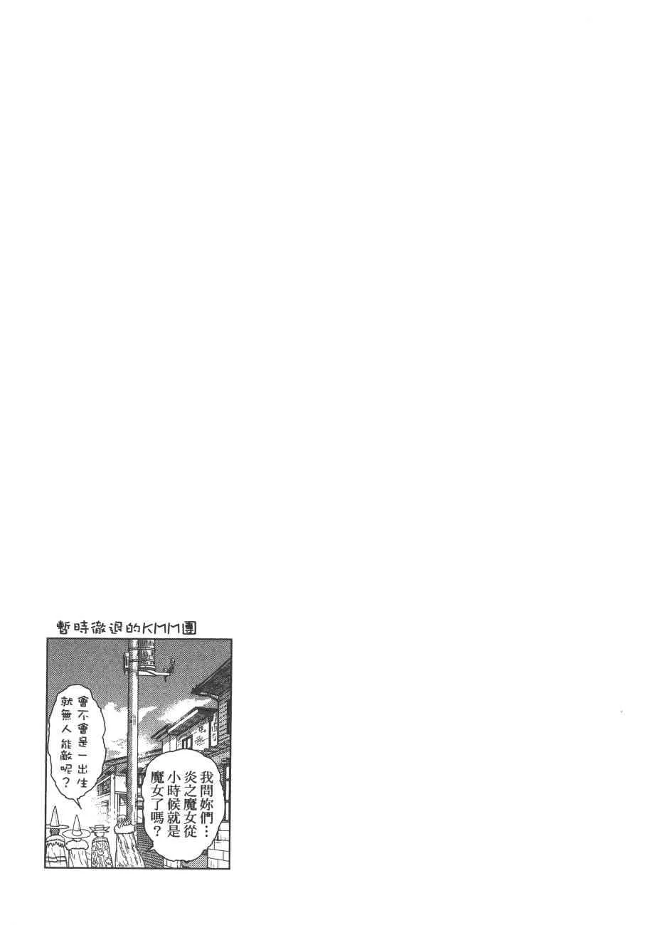 7卷 第80页