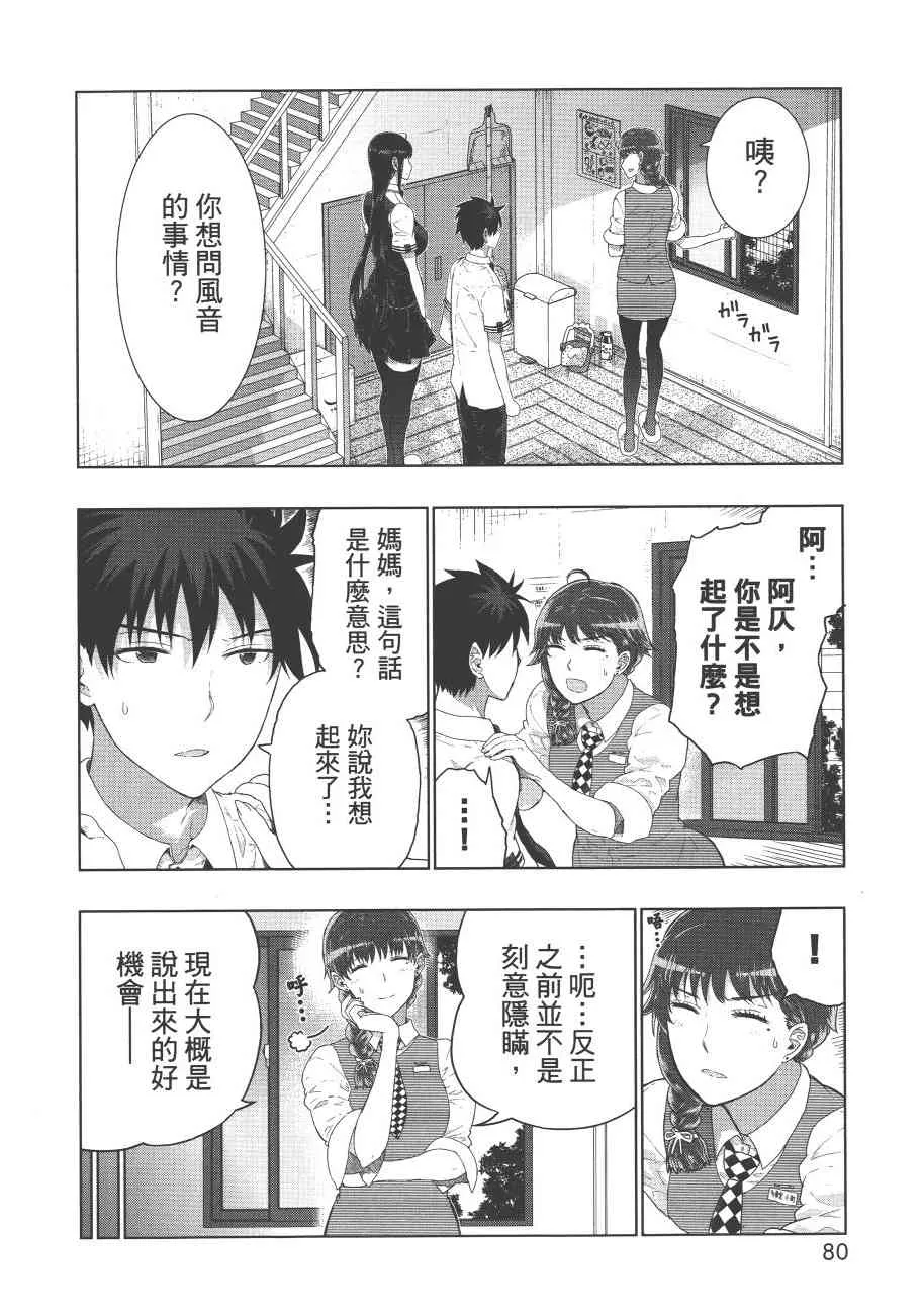 7卷 第83页