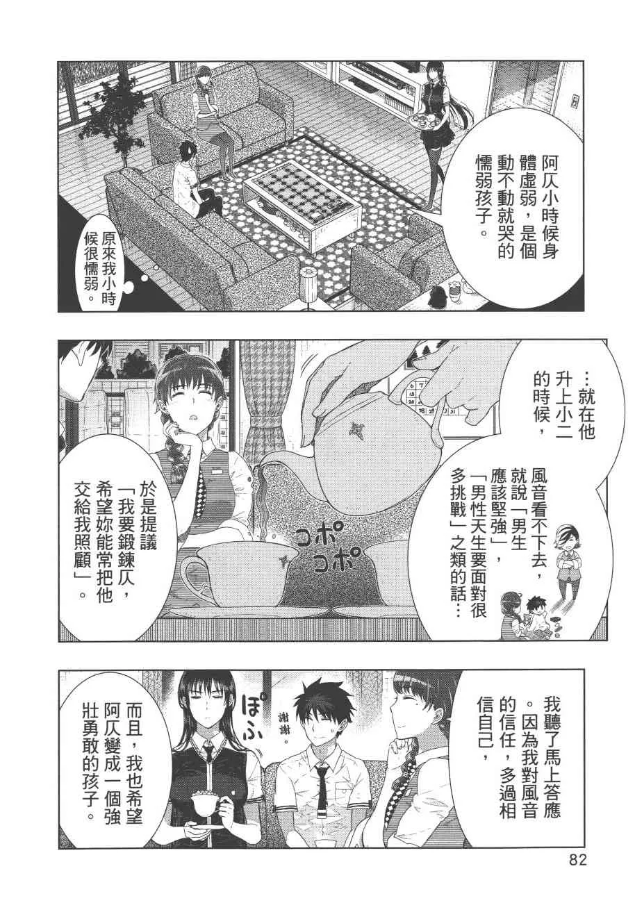 7卷 第85页