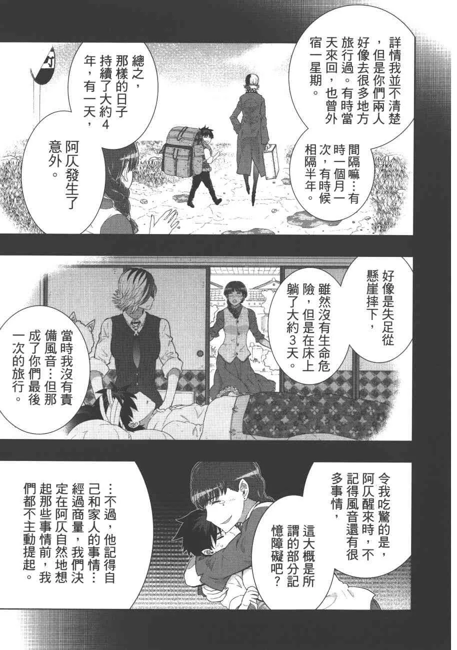 7卷 第86页