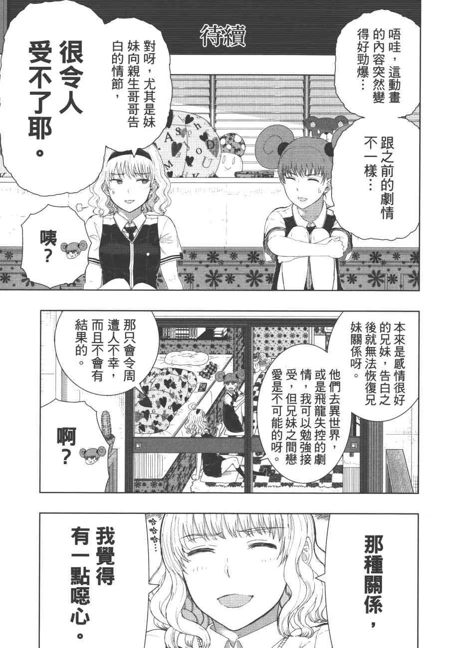 7卷 第90页