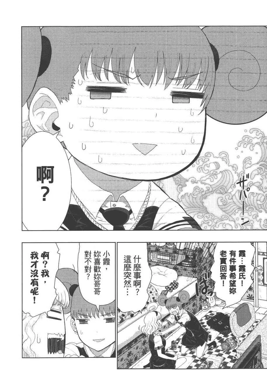 7卷 第91页