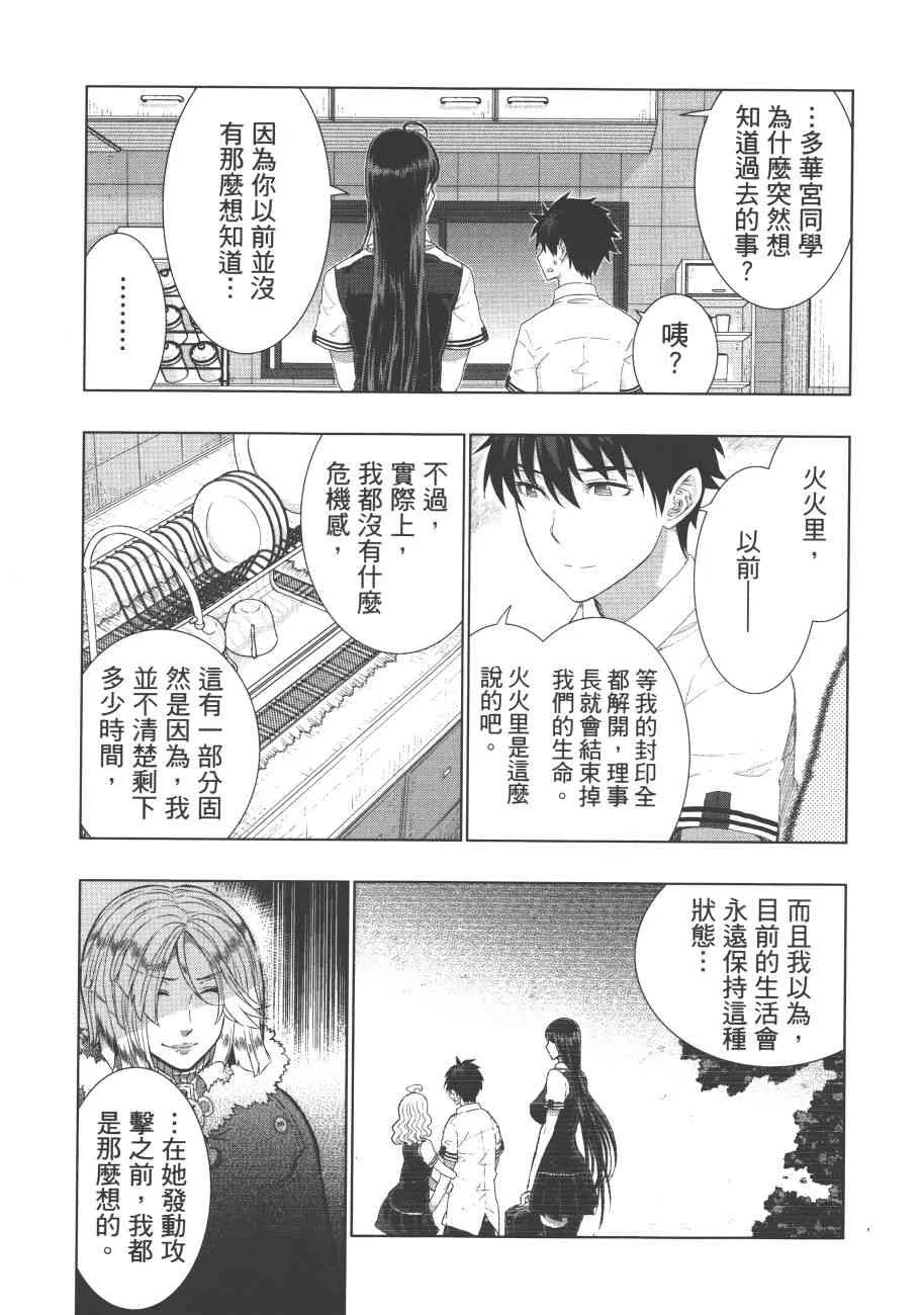 7卷 第94页