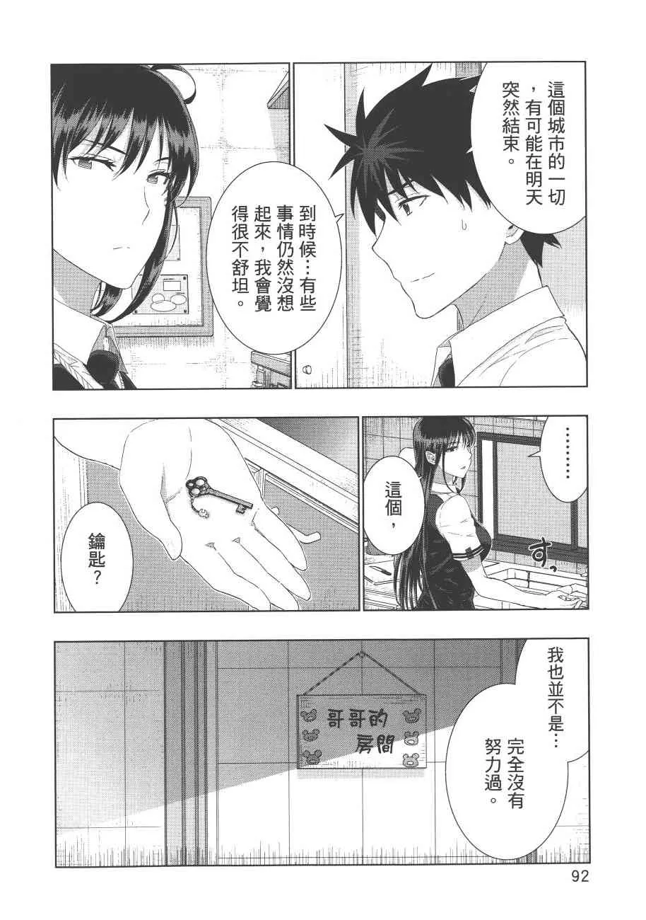7卷 第95页