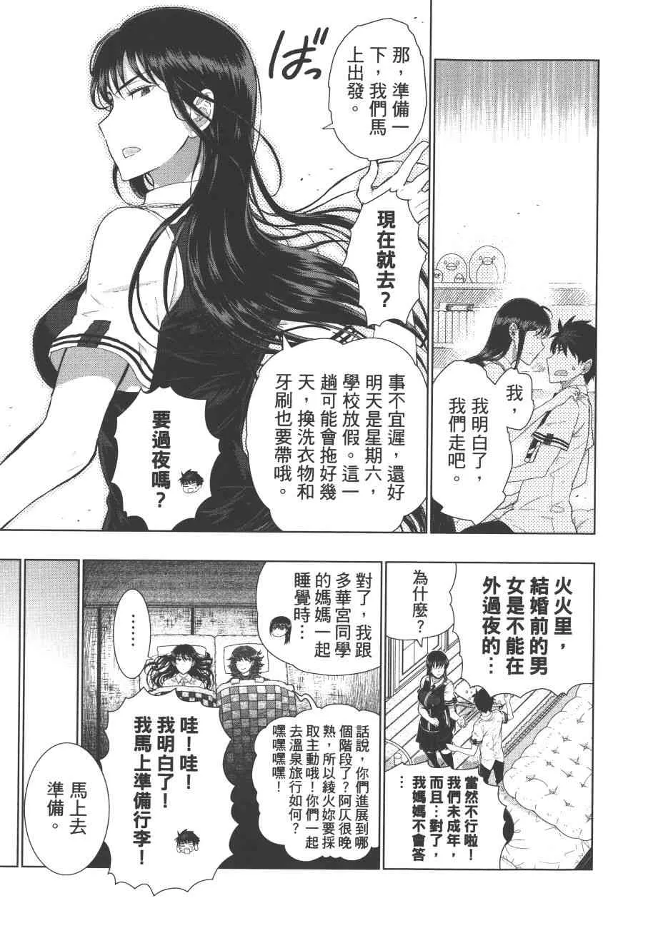 7卷 第98页